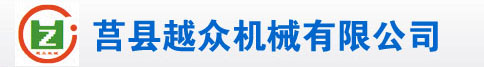 斗齿的损耗与护理-公司新闻-斗齿、挖掘机斗齿-山东莒县越众机械有限公司-